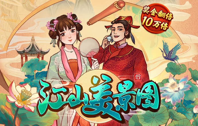 澳门新葡萄新京威尼斯987