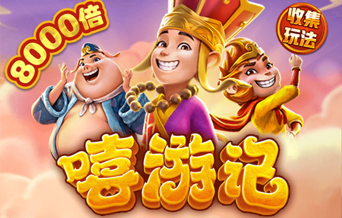 皇冠登录入口welcome
