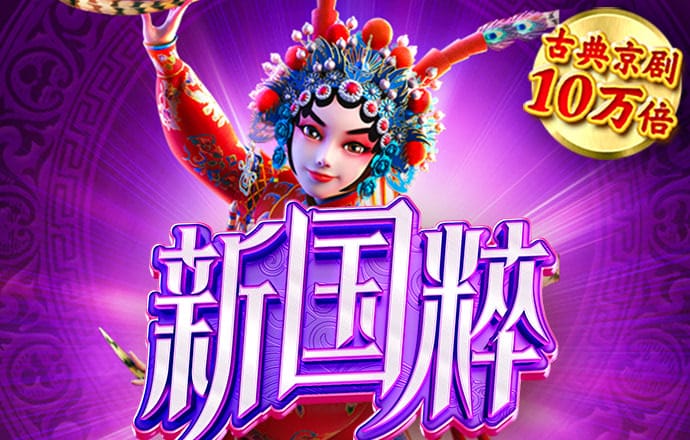 5845cc威尼斯下载