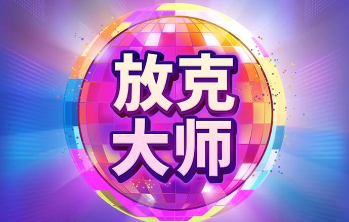 国际威九18免费