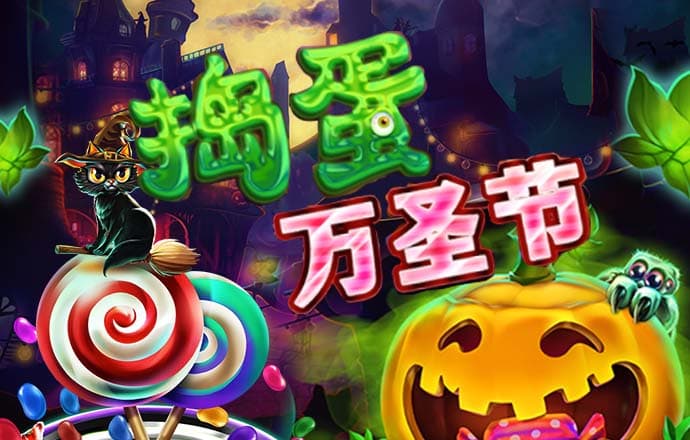八戒体育官网下载手机版