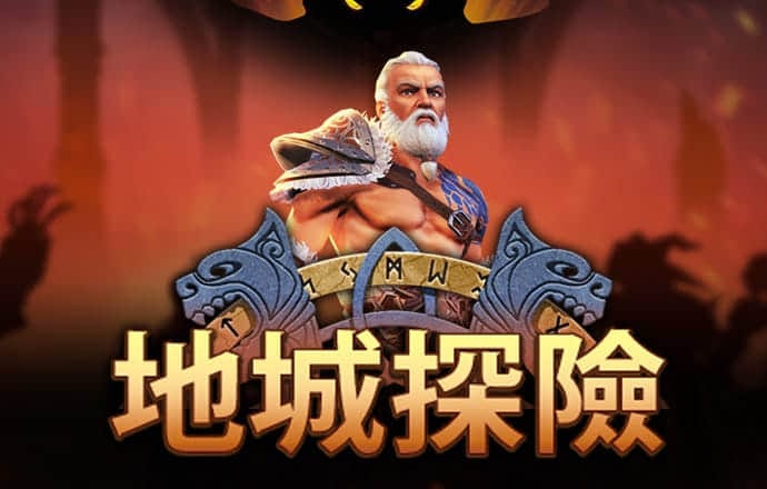 火博体育登录入口