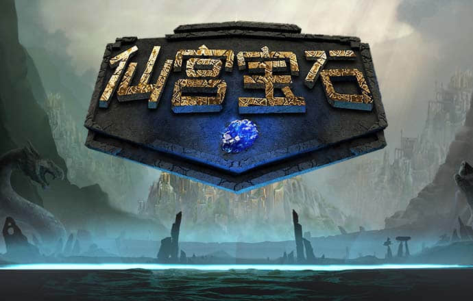 yw193coc龙物永不联2023