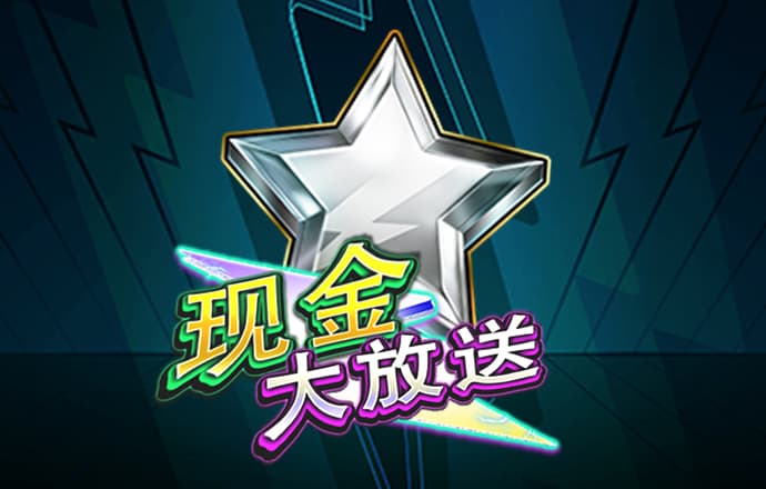 银河至尊平台APP