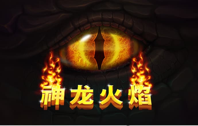 ngapp.topc7南宫