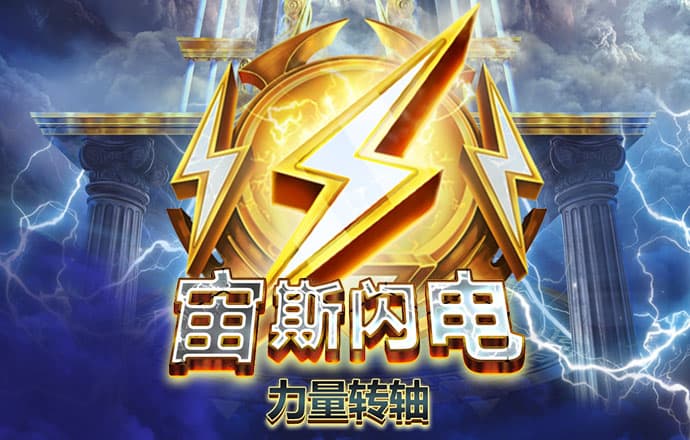 白菜网免费彩金送48