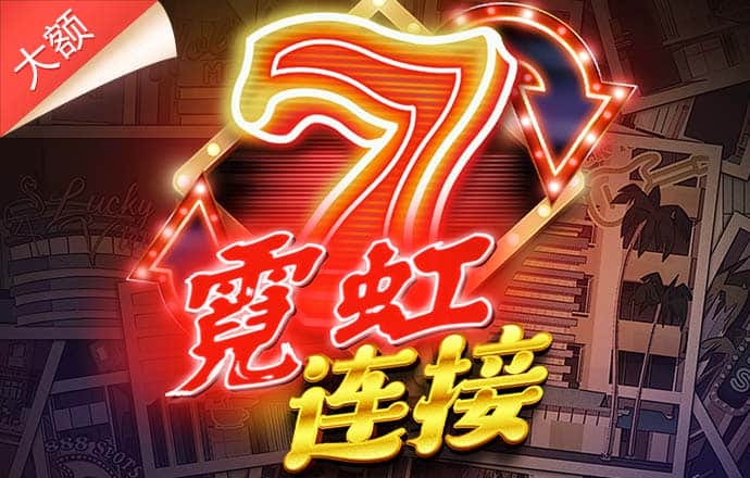c7娱乐