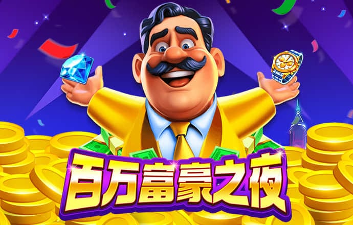 金沙娱城官方版下载